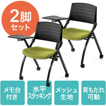 150-SNC123MAG2 �~�[�e�B���O�`�F�A(������t��2��Z�b�g) �T�����_�C���N�g �z���� 50008176