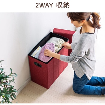 収納BOXスツール サンワダイレクト