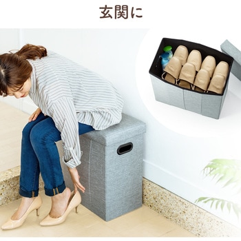 収納BOXスツール サンワダイレクト