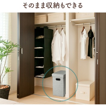 収納BOXスツール サンワダイレクト