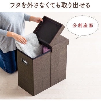 収納BOXスツール サンワダイレクト