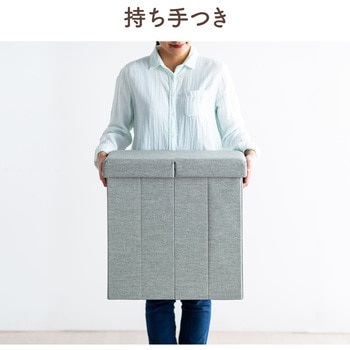 収納BOXスツール サンワダイレクト