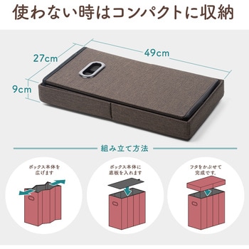 収納BOXスツール サンワダイレクト