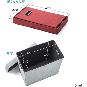 収納BOXスツール サンワダイレクト