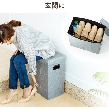 収納BOXスツール サンワダイレクト