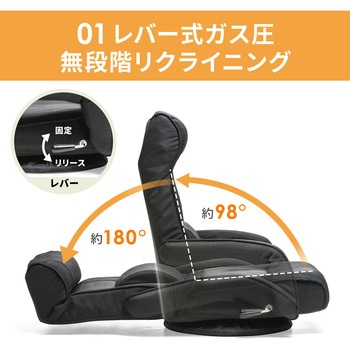 座椅子 サンワダイレクト