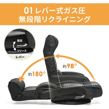 座椅子 サンワダイレクト