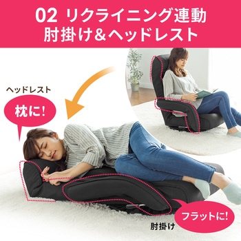 座椅子 サンワダイレクト