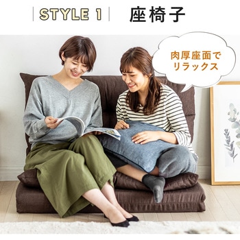 三つ折りソファベッド(二人用) サンワダイレクト