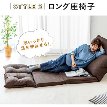 三つ折りソファベッド(二人用) サンワダイレクト