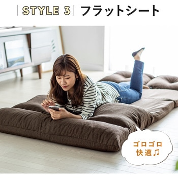 三つ折りソファベッド(二人用) サンワダイレクト