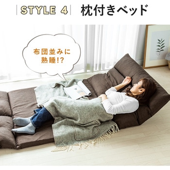 三つ折りソファベッド(二人用) サンワダイレクト