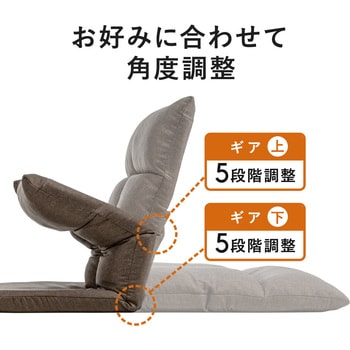 三つ折りソファベッド(二人用) サンワダイレクト