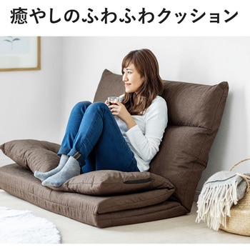 三つ折りソファベッド(二人用) サンワダイレクト