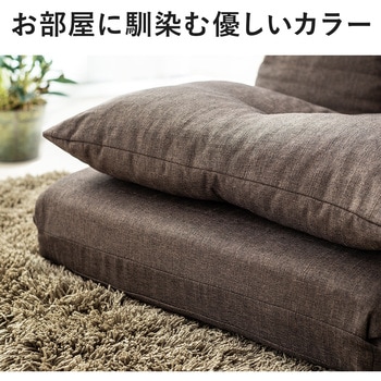 三つ折りソファベッド(二人用) サンワダイレクト