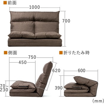 三つ折りソファベッド(二人用) サンワダイレクト