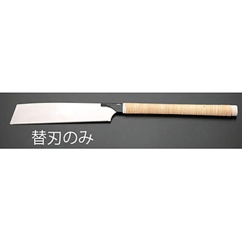 265mm 大工鋸 替刃(EA599W-10用・横挽き) エスコ
