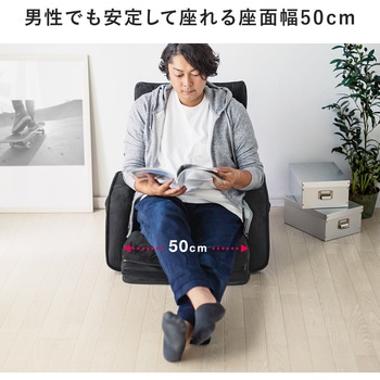 肘付き座椅子 サンワダイレクト