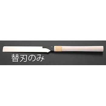 225mm デコラ鋸 替刃 エスコ