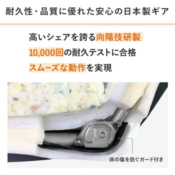 肘付き座椅子 サンワダイレクト