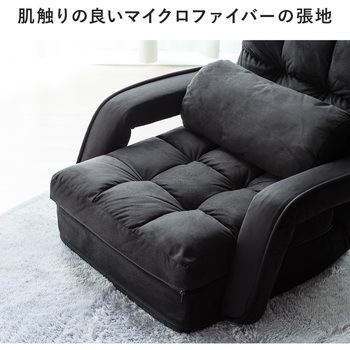 肘付き座椅子 サンワダイレクト