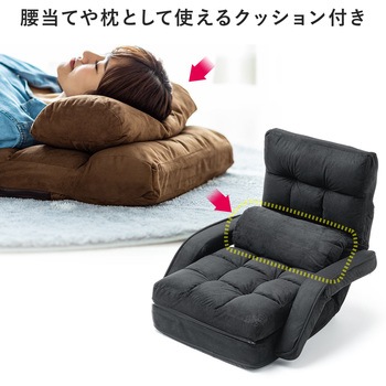 肘付き座椅子 サンワダイレクト