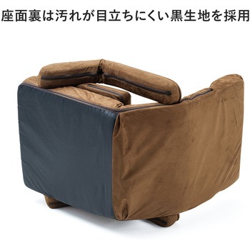 肘付き座椅子 サンワダイレクト