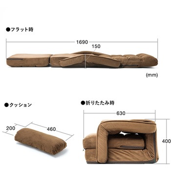 肘付き座椅子 サンワダイレクト