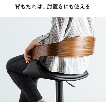 ウッドバーチェア サンワダイレクト