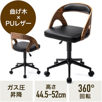 ウッドフレームチェア サンワダイレクト