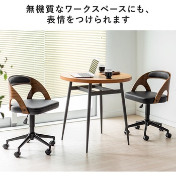 ウッドフレームチェア サンワダイレクト