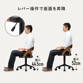 ウッドフレームチェア サンワダイレクト