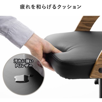 ウッドフレームチェア サンワダイレクト