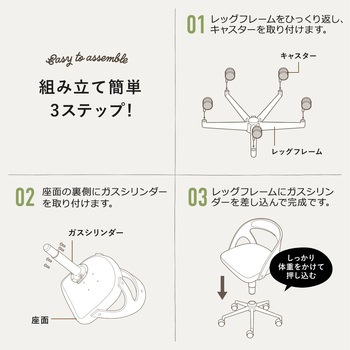 ウッドフレームチェア サンワダイレクト