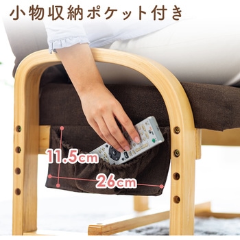高座椅子 サンワダイレクト