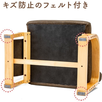高座椅子 サンワダイレクト