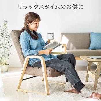 高座椅子 サンワダイレクト