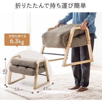 高座椅子 サンワダイレクト