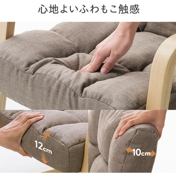 高座椅子 サンワダイレクト