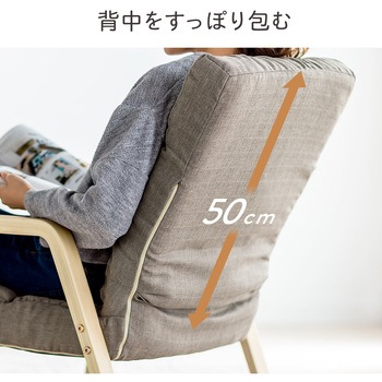 高座椅子 サンワダイレクト