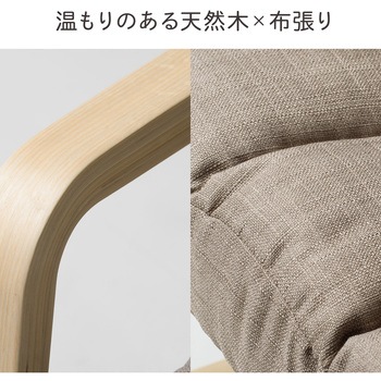 高座椅子 サンワダイレクト