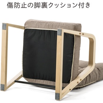 高座椅子 サンワダイレクト