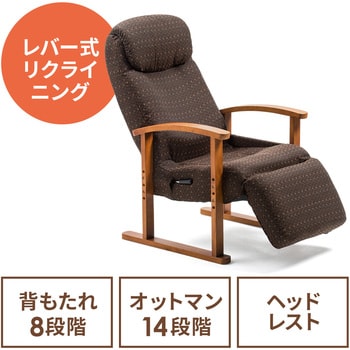 150-SNCH025 リクライニング高座椅子 サンワダイレクト ブラウン色 