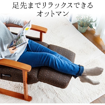 150-SNCH025 リクライニング高座椅子 サンワダイレクト ブラウン 150-SNCH025 リクライニング高座椅子 サンワダイレクト ブラウン
