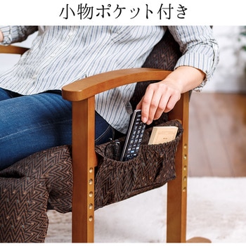 リクライニング高座椅子 サンワダイレクト
