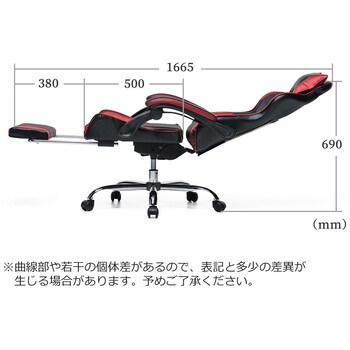 収納式オットマン付リクライニングチェア サンワダイレクト