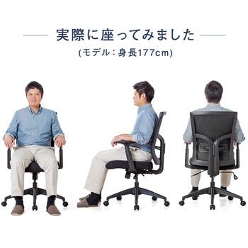 高耐荷重メッシュチェア サンワダイレクト