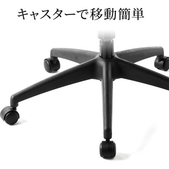 高耐荷重メッシュチェア サンワダイレクト