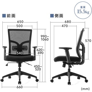 高耐荷重メッシュチェア サンワダイレクト