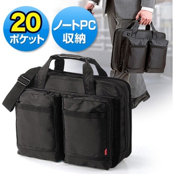 200-BAG043 ビジネスバッグ 1個 サンワダイレクト 【通販モノタロウ】